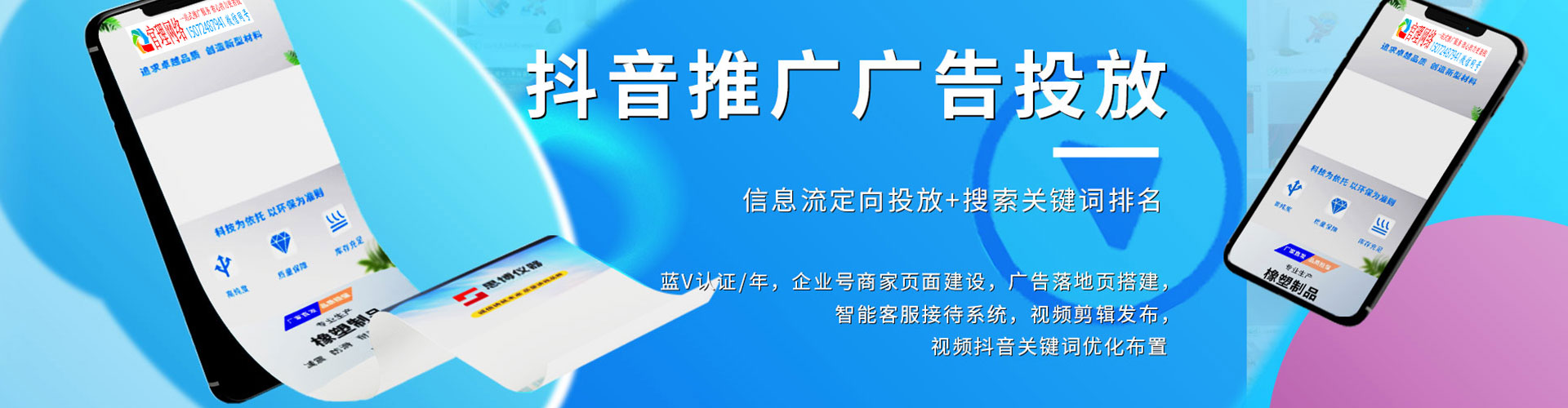 闽侯百度代理开户