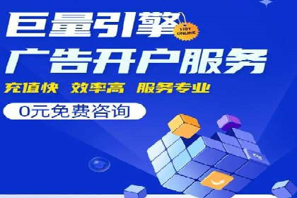 案例解读：SEM运营如何助力品牌增长