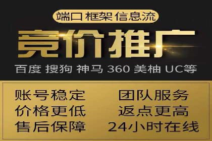 百度竞价托管公司助力企业快速占领市场